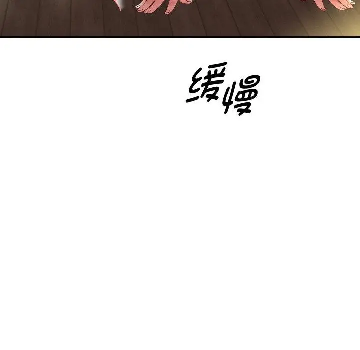 漫画《重生之长枪无敌》第58话第78张图