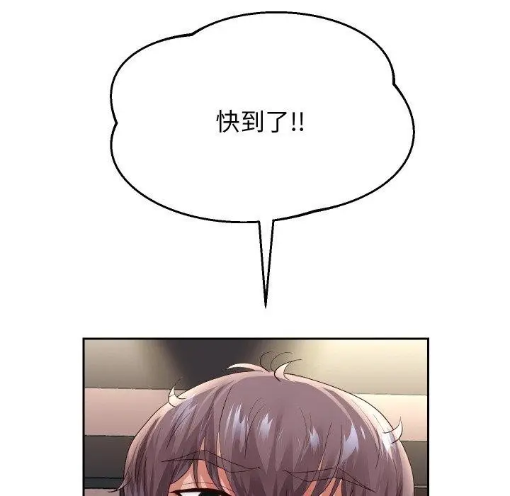 漫画《重生之长枪无敌》第58话第82张图