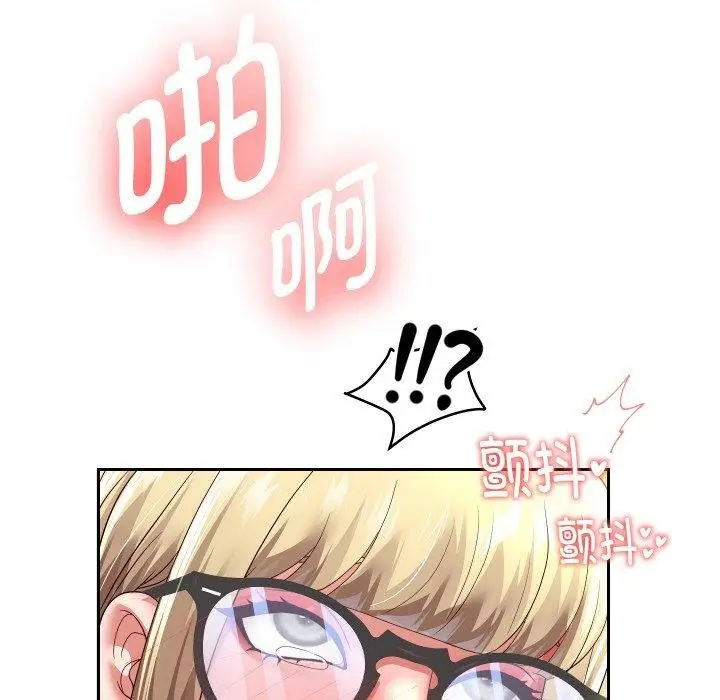 漫画《重生之长枪无敌》第58话第91张图