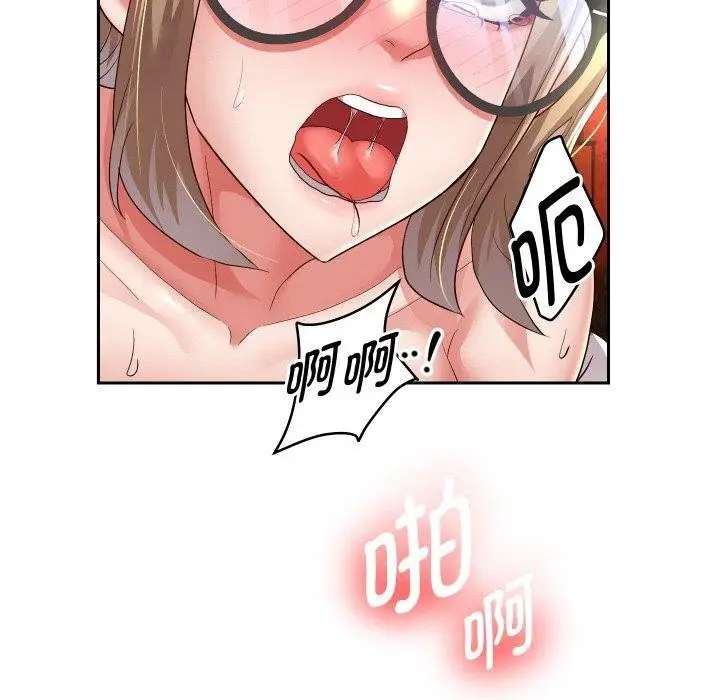漫画《重生之长枪无敌》第58话第92张图