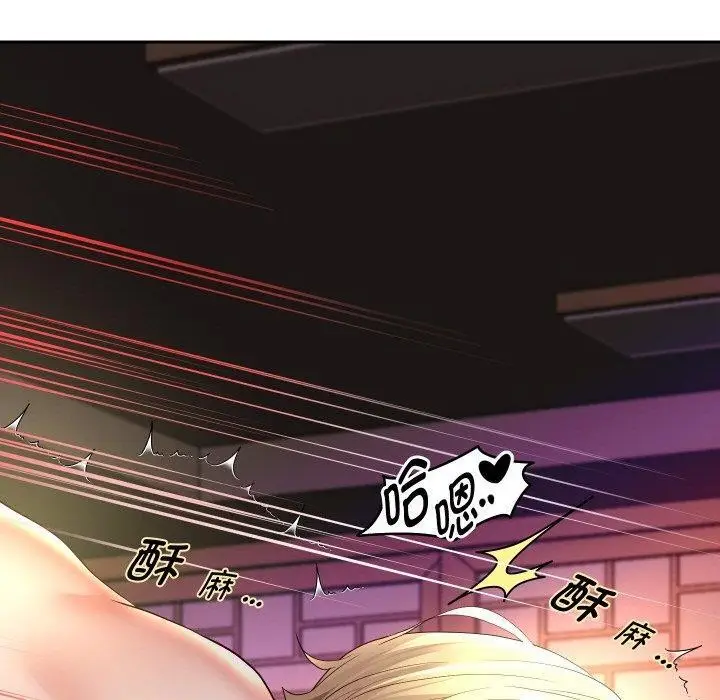 漫画《重生之长枪无敌》第59话第10张图