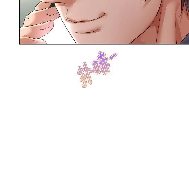 漫画《重生之长枪无敌》第59话第100张图