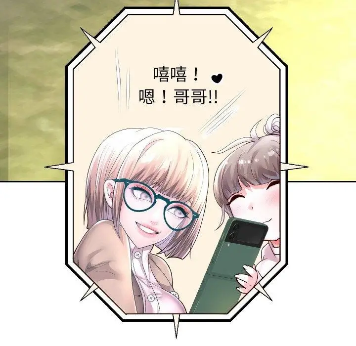 漫画《重生之长枪无敌》第59话第104张图