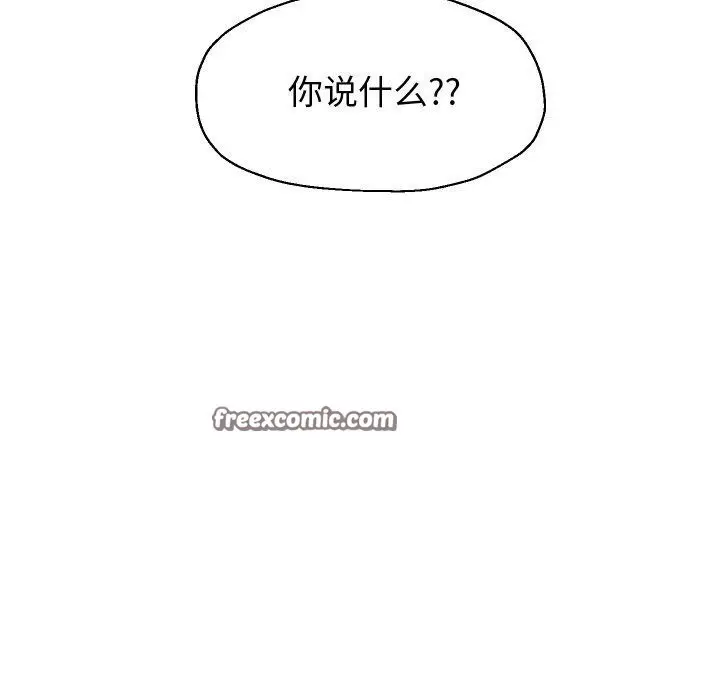 漫画《重生之长枪无敌》第59话第112张图