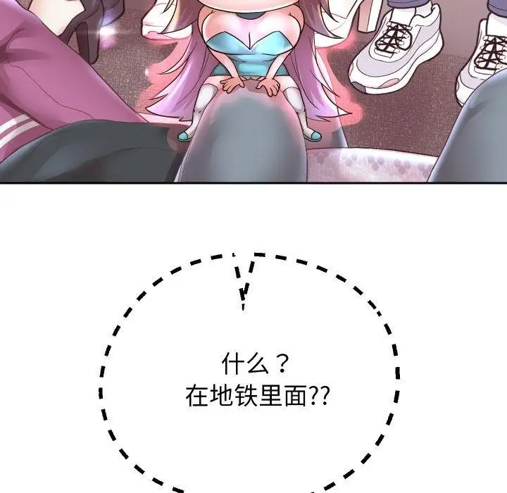 漫画《重生之长枪无敌》第59话第118张图
