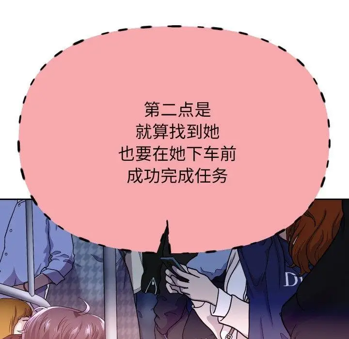 漫画《重生之长枪无敌》第59话第127张图