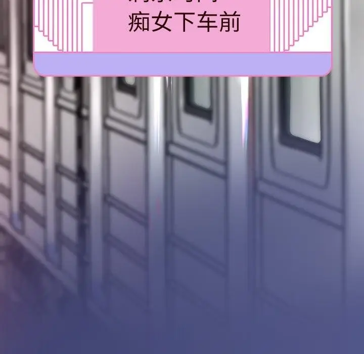 漫画《重生之长枪无敌》第59话第143张图