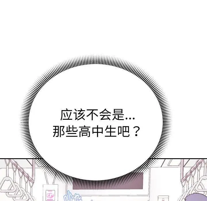 漫画《重生之长枪无敌》第59话第145张图