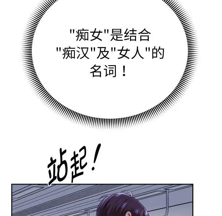 漫画《重生之长枪无敌》第59话第148张图