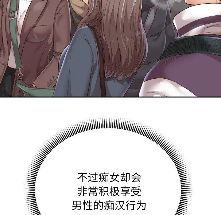 漫画《重生之长枪无敌》第59话第152张图