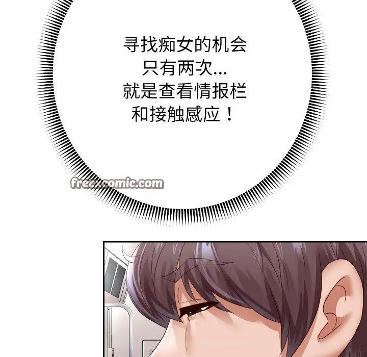 漫画《重生之长枪无敌》第59话第154张图