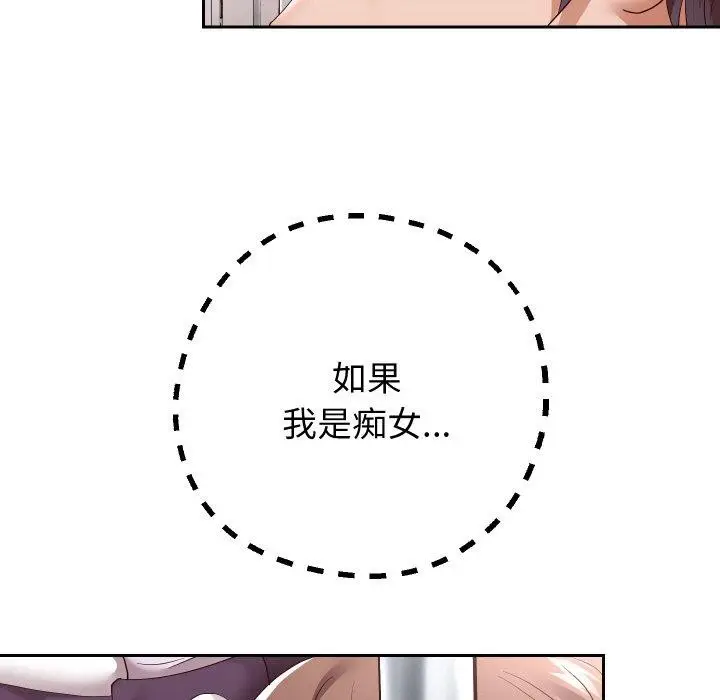 漫画《重生之长枪无敌》第59话第155张图