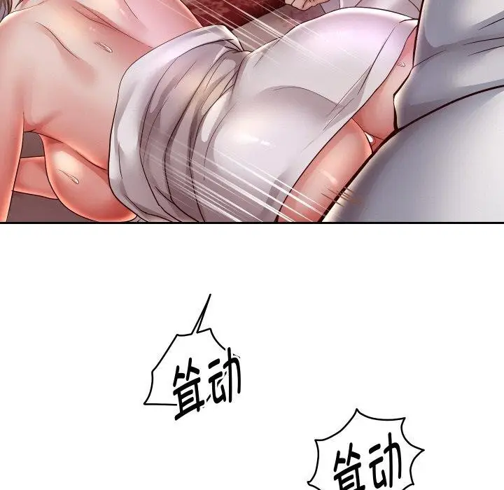 漫画《重生之长枪无敌》第59话第16张图