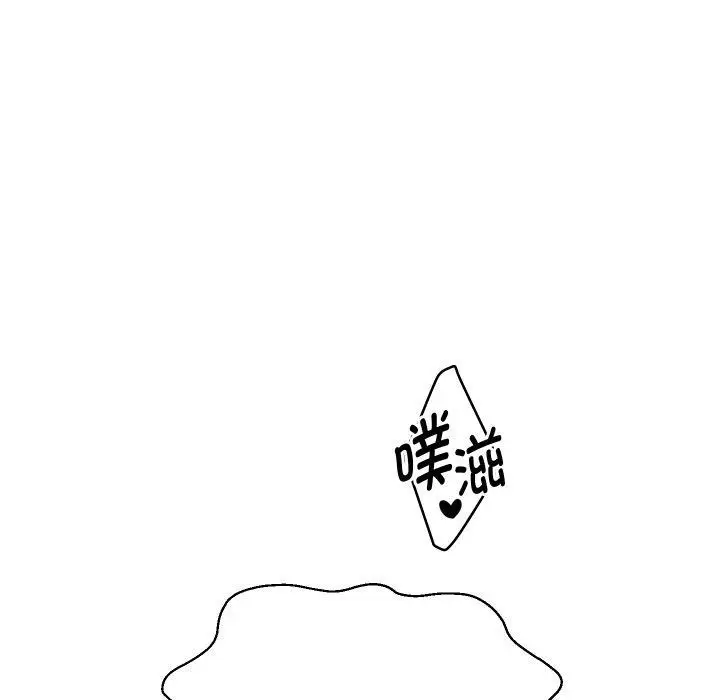 漫画《重生之长枪无敌》第59话第24张图