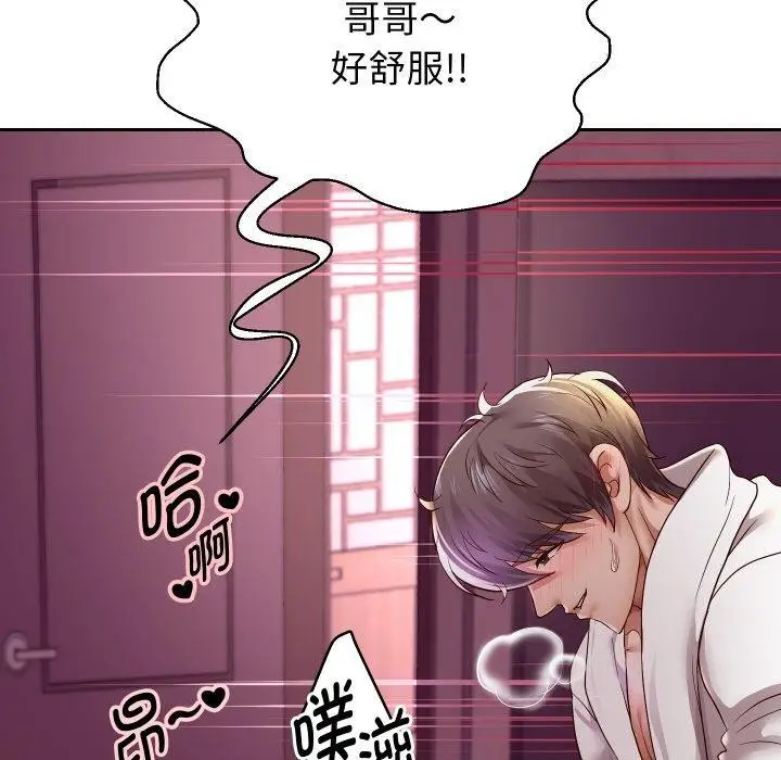 漫画《重生之长枪无敌》第59话第25张图