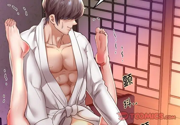 漫画《重生之长枪无敌》第59话第3张图