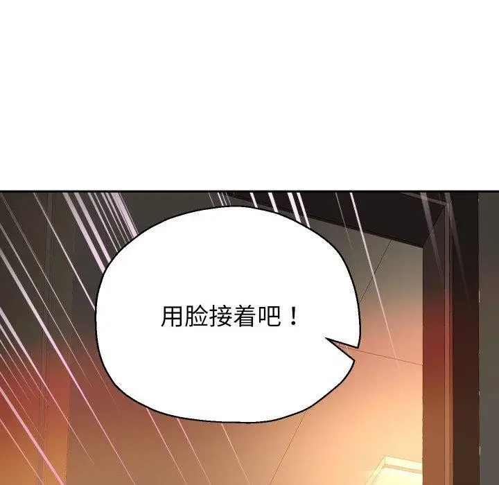 漫画《重生之长枪无敌》第59话第32张图