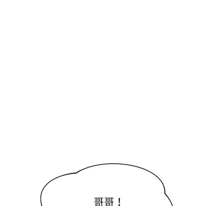 漫画《重生之长枪无敌》第59话第34张图