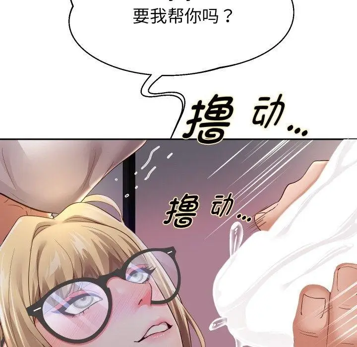 漫画《重生之长枪无敌》第59话第35张图