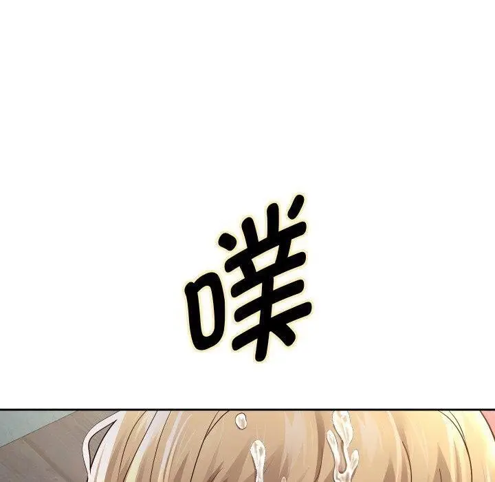 漫画《重生之长枪无敌》第59话第40张图