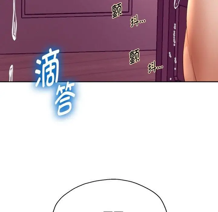漫画《重生之长枪无敌》第59话第46张图