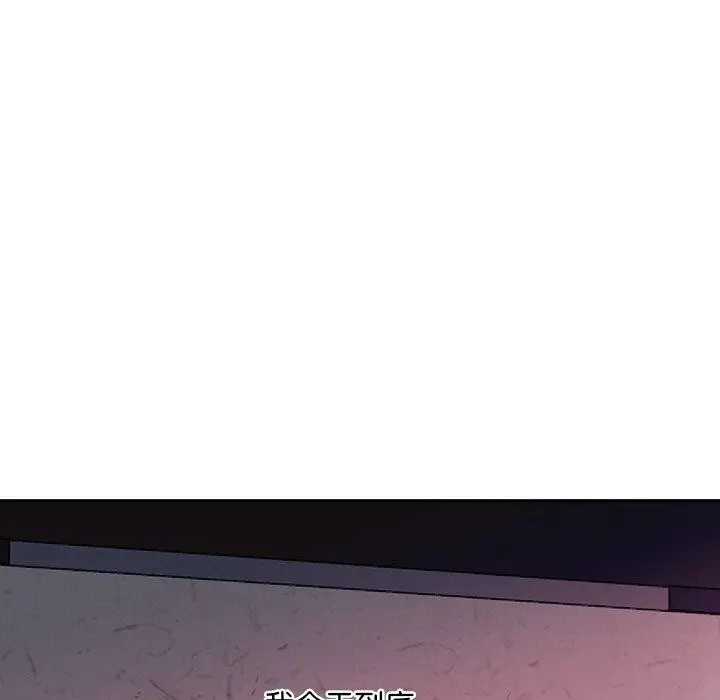 漫画《重生之长枪无敌》第59话第50张图