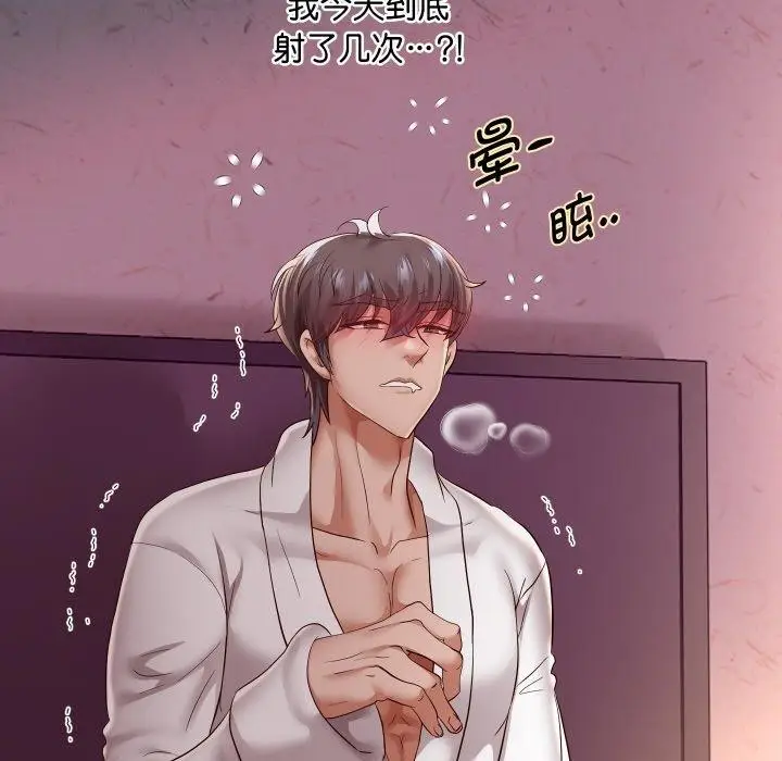 漫画《重生之长枪无敌》第59话第51张图