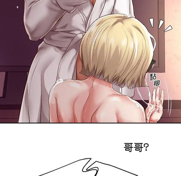 漫画《重生之长枪无敌》第59话第52张图