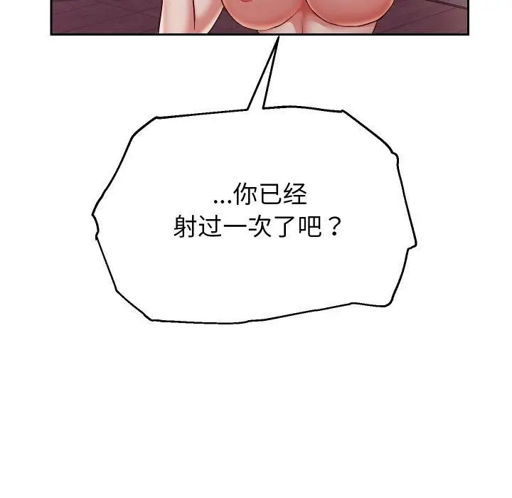 漫画《重生之长枪无敌》第59话第55张图
