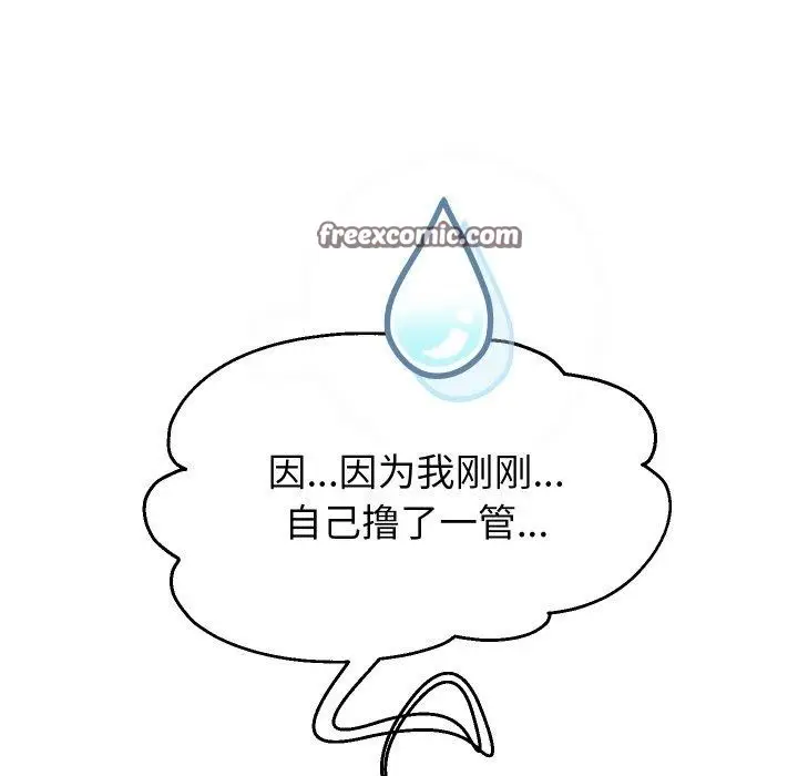 漫画《重生之长枪无敌》第59话第56张图