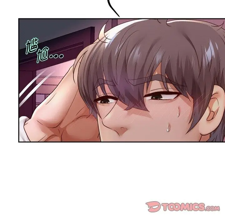 漫画《重生之长枪无敌》第59话第57张图