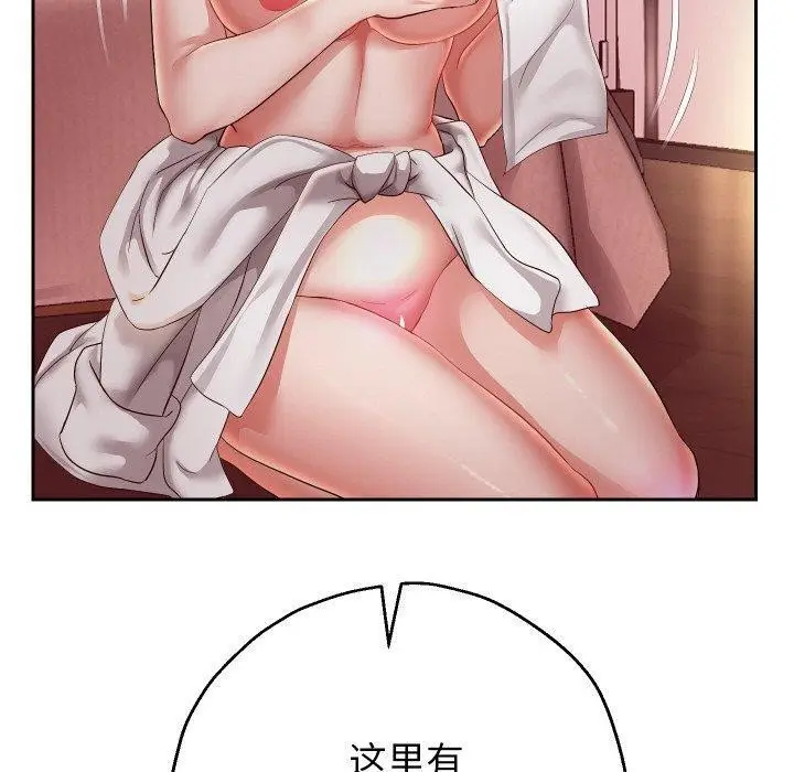 漫画《重生之长枪无敌》第59话第60张图