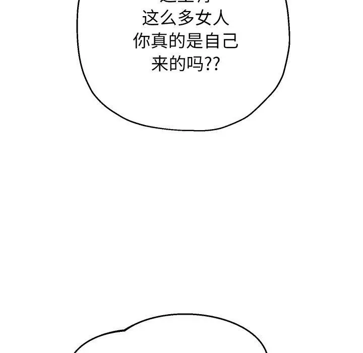 漫画《重生之长枪无敌》第59话第61张图