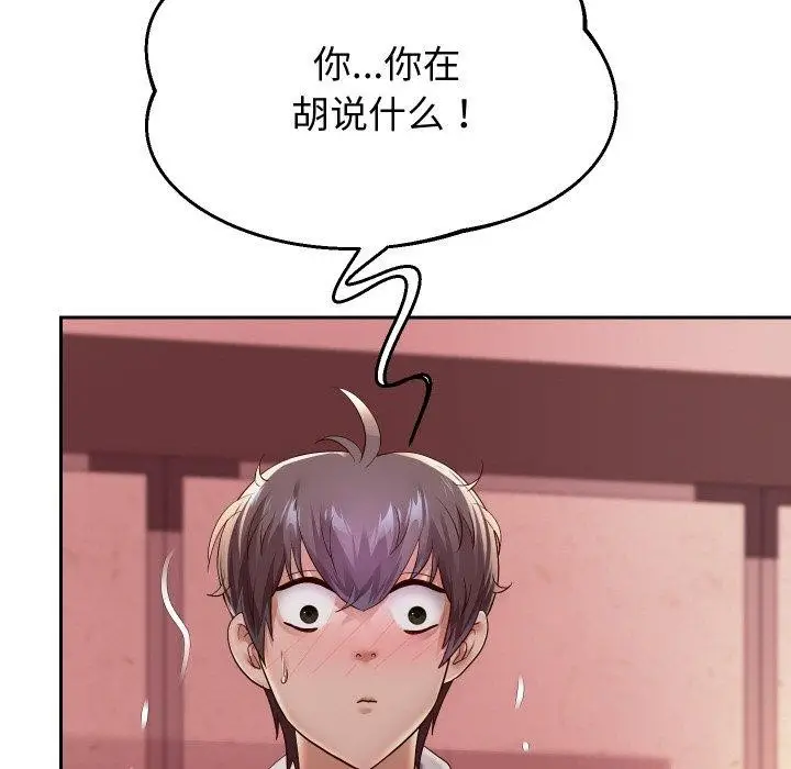 漫画《重生之长枪无敌》第59话第62张图