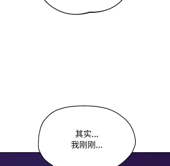 漫画《重生之长枪无敌》第59话第64张图