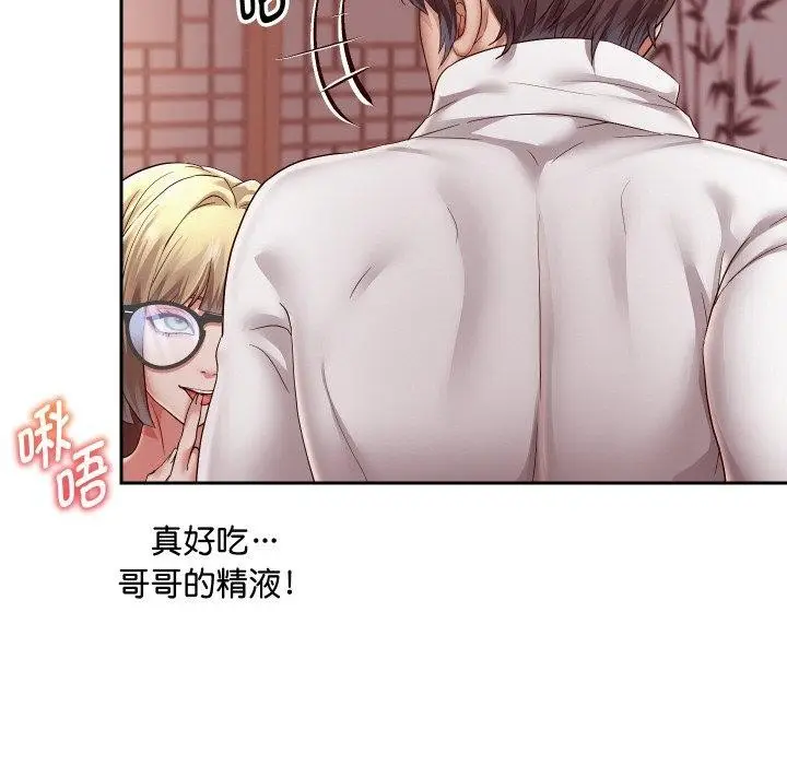 漫画《重生之长枪无敌》第59话第73张图