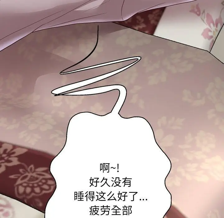 漫画《重生之长枪无敌》第59话第79张图