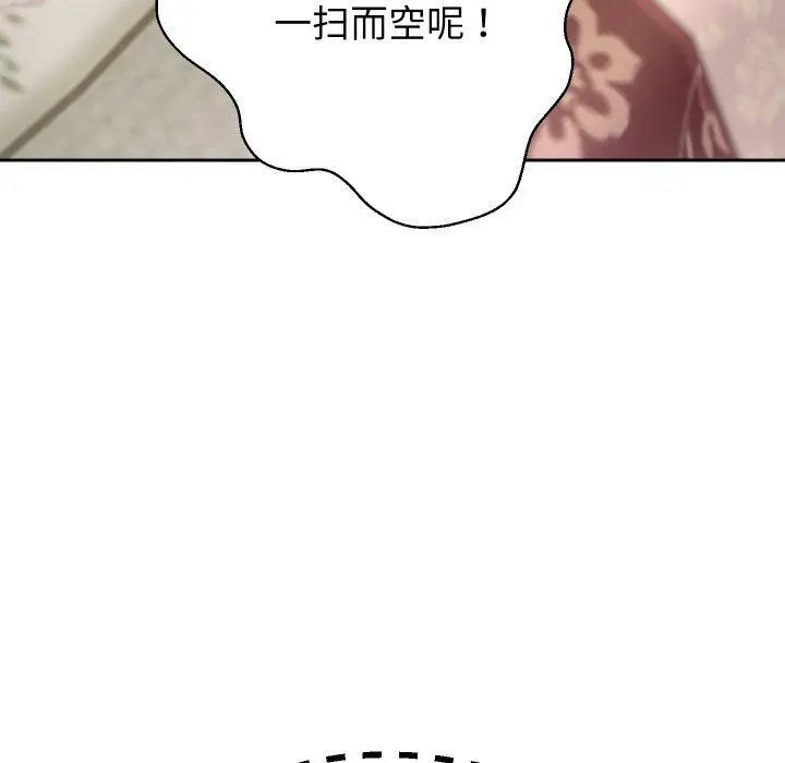 漫画《重生之长枪无敌》第59话第80张图