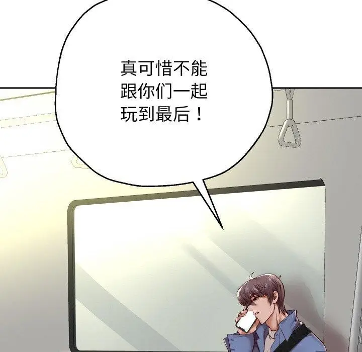 漫画《重生之长枪无敌》第59话第91张图