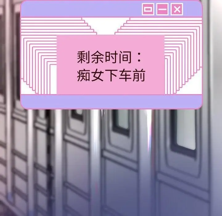 漫画《重生之长枪无敌》第60话第10张图