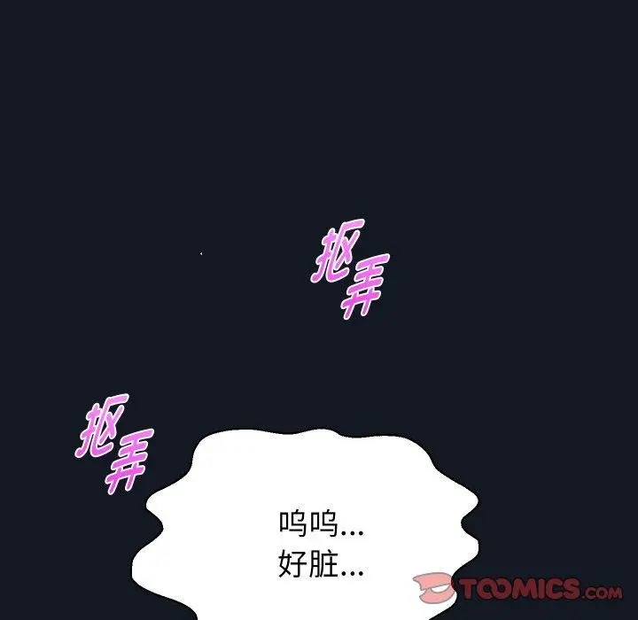 漫画《重生之长枪无敌》第60话第102张图