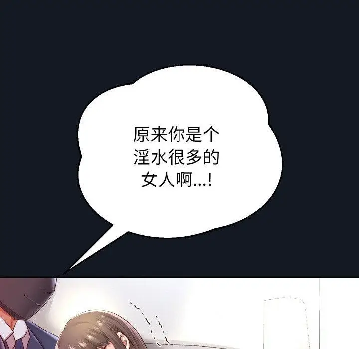 漫画《重生之长枪无敌》第60话第105张图