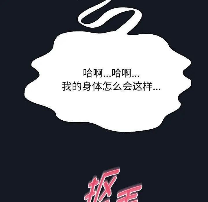 漫画《重生之长枪无敌》第60话第107张图
