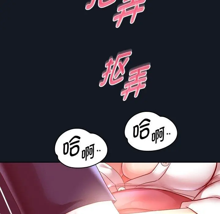 漫画《重生之长枪无敌》第60话第108张图