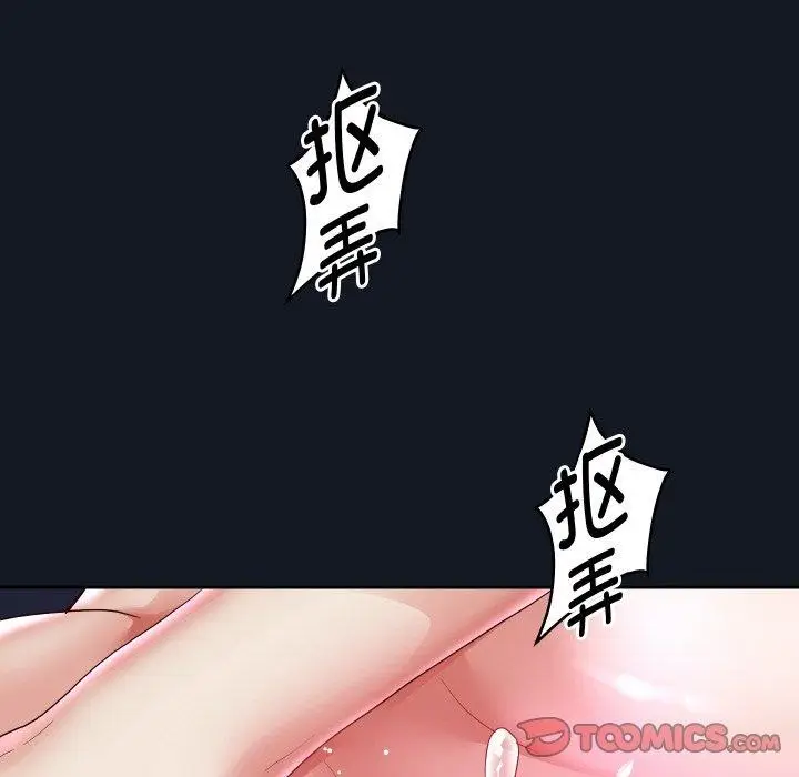 漫画《重生之长枪无敌》第60话第111张图
