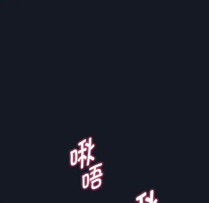 漫画《重生之长枪无敌》第60话第116张图