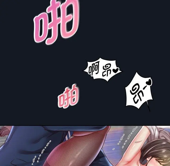 漫画《重生之长枪无敌》第60话第119张图