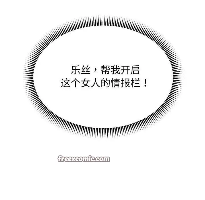 漫画《重生之长枪无敌》第60话第126张图