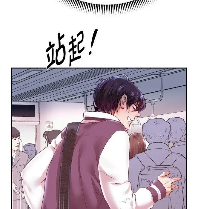 漫画《重生之长枪无敌》第60话第13张图