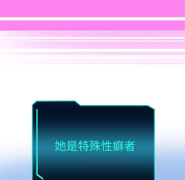 漫画《重生之长枪无敌》第60话第134张图